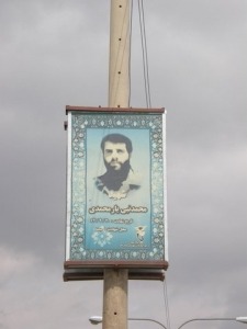 Maertyrer Plakat Iran